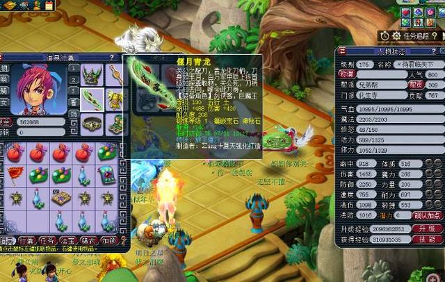 常表现或许 常表现或许