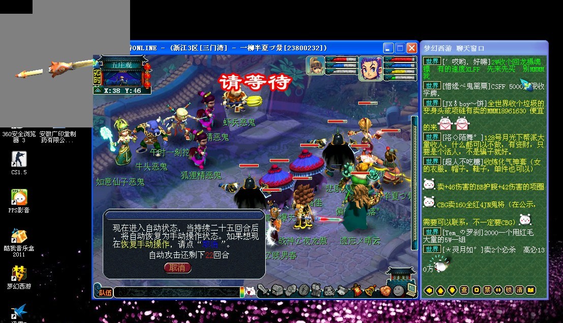 作与预判能 作与预判能