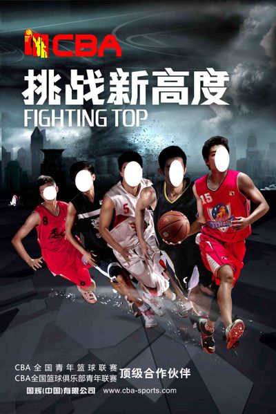 推进率